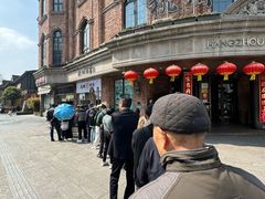 -南方迷宗大包(湖滨店)