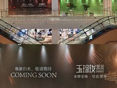 -天津万象城