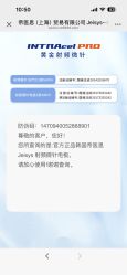 -SKINIST丽铂医疗美容