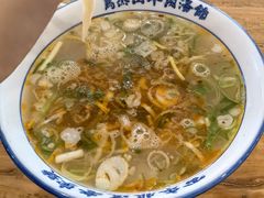 -清真马杰山牛肉汤馆