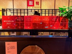 -利苑酒家(宜安广场店)