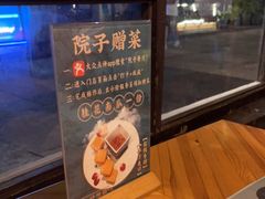 -院子餐厅·大锅菜·老杭帮(桥西直街店)