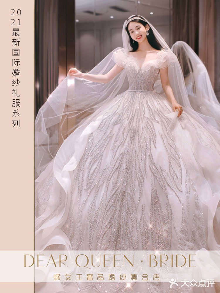 信阳婚纱礼服丨媛范十足的一字肩梦幻奢华款婚纱 