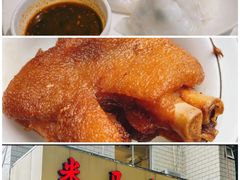 -舒记粉店(七星路店)