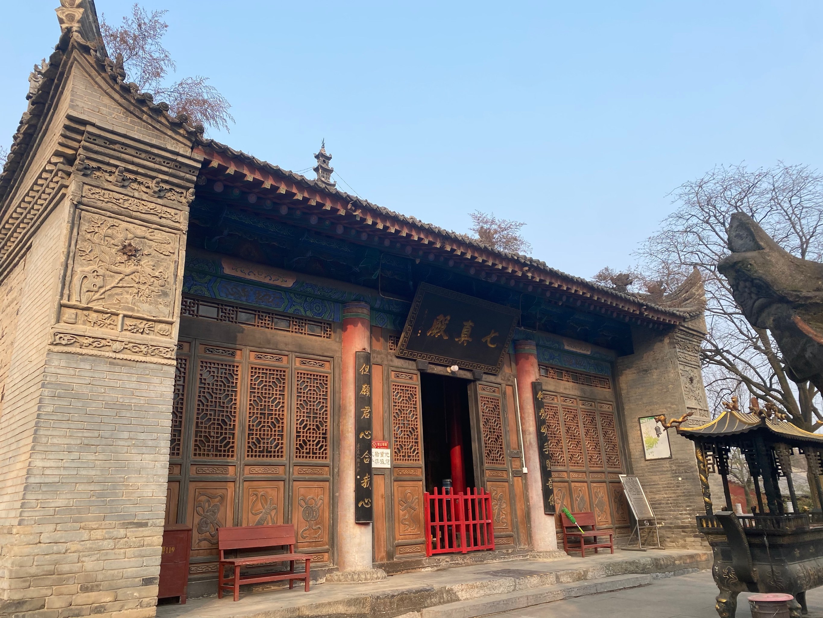 鄠邑游记