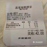 地道粤菜酒家[糖果]荔宴酒家