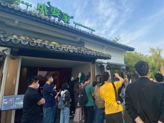 -西湖天地