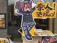 -阳光天地