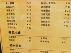 -小胖墩炝锅鱼(天钥桥路店)
