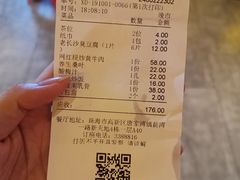 -上菜呷饭(唐家店)