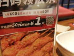 -管氏翅吧(护国寺店)