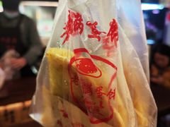 -老客满蛋饼(双塔市集店)