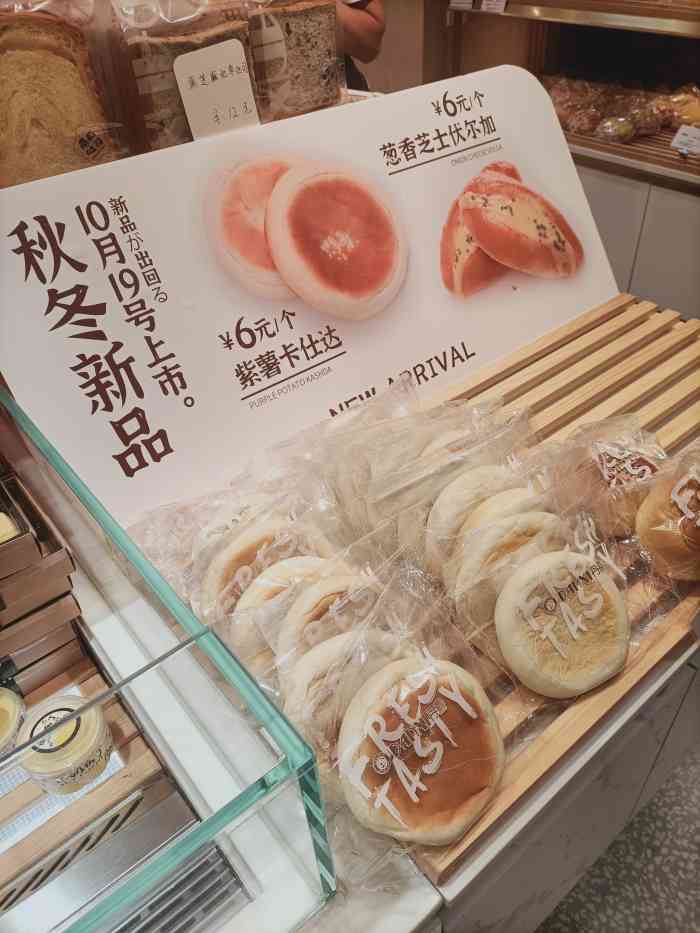 丹喜面包(金凤店)-"还算不错!一直都在丹喜买的面包,分店也挺.