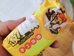 芝士培根-饭小侠·南宁总舵(航洋店)