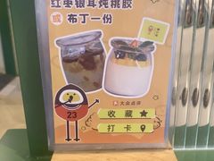 -椰小鸡·琼州糟粕醋(美兰缤纷城店)