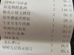 -蔡澜点心·粤菜(月星环球港店)