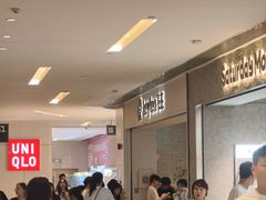 -喜茶(佛山岭南站店)