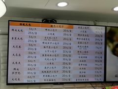 菜单-白玉兰食品(甜云店)