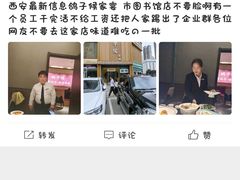 -鸽子侯·家宴·平价海鲜(市图书馆店)