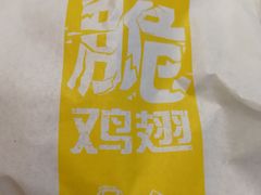 -麦当劳(西安雁塔路店)