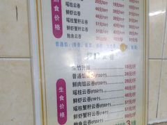-云云美食
