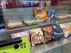 -泽田本家·铜锣烧(美罗城店)