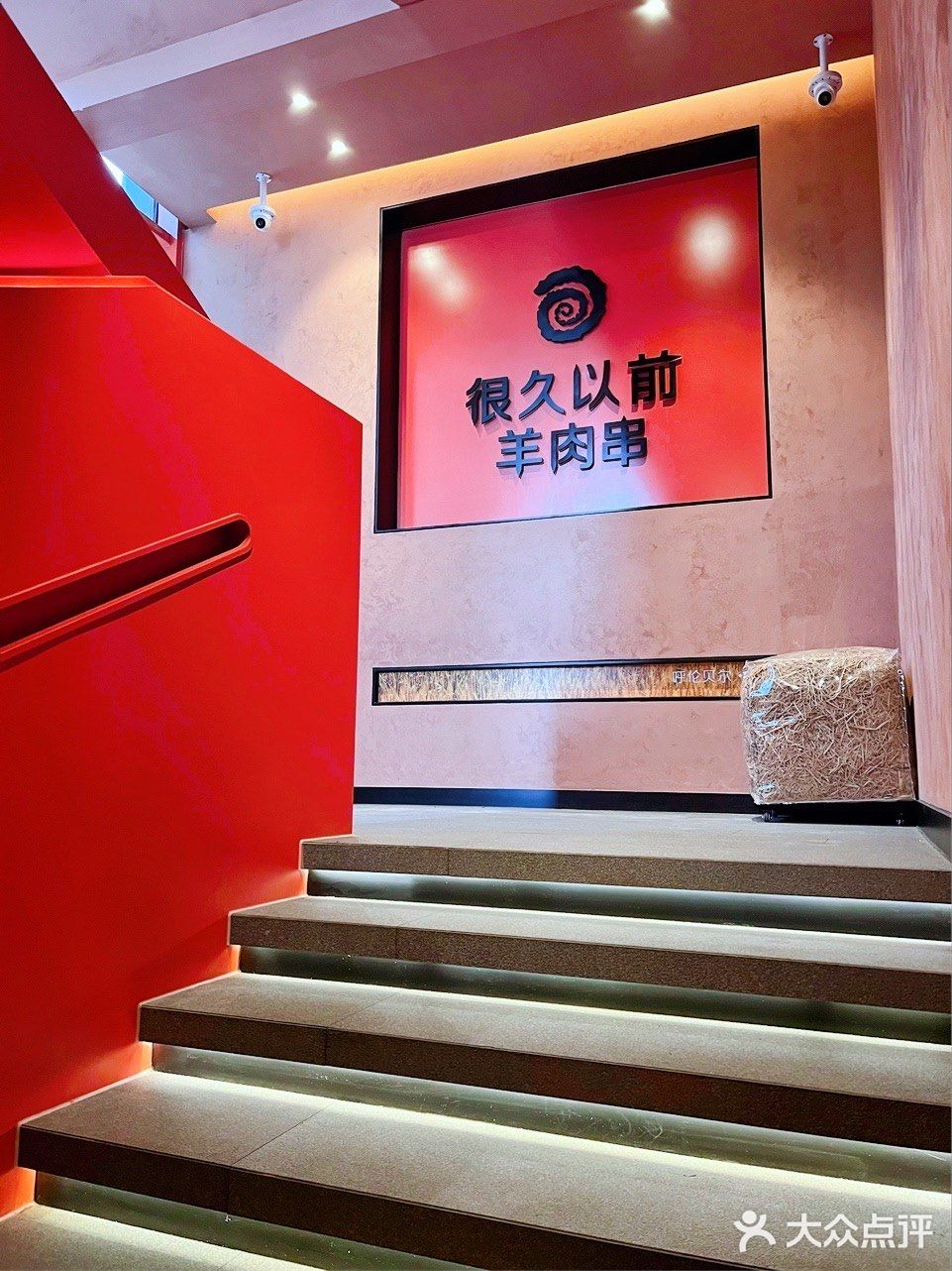 🐑吃着羊肉串，🌱种着呼伦贝尔的草，🍁想念呼伦贝尔的秋～