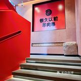 🐑吃着羊肉串，🌱种着呼伦贝尔的草，🍁想念呼伦贝尔的秋～