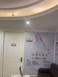 -顺德壹加壹美容医院