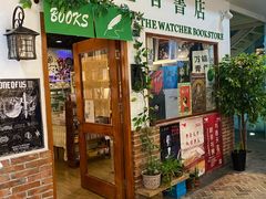 -守望者书店(南开大悦城店)