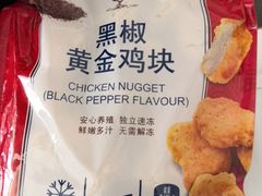 -麦德龙(京顺路商场店)