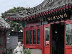 -郭守敬纪念馆