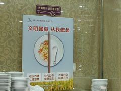 -良友·海鲜青岛菜(五四广场店)