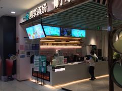 门面-四季缤纷椰子鸡(雨花亭凯德广场店)