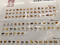 -来噻布布 Lets BUBU