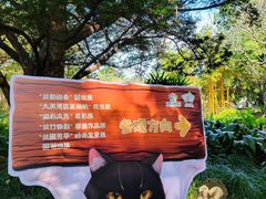 -广州兰圃
