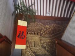 -陈熹公民族美食文化餐厅·清真(中华广场店)