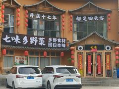 -中百生活剧场(泛海城市广场店)
