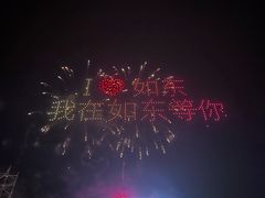 -小洋口旅游度假区