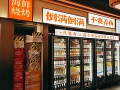 -小林哥的海鲜馆·夜宵烧烤(渔人码头店)