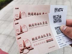 -铁道游击队纪念馆