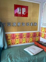 -丽减美瘦吧·减肥瘦身