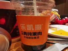 -乐凯撒披萨(喜荟城店)