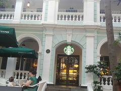 -星巴克臻选(广州沙面店)