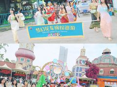 -南湖梦幻岛