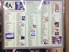 -黄氏壹品汇•水牛奶甜品(全国总店)
