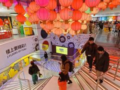 -m豆巧克力世界(上海世茂广场店)
