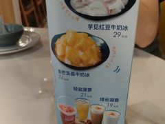 -鹿港小镇(悠唐店)