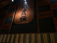 -醉虎传(南锣鼓巷店)