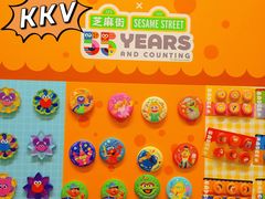 -KKV(深圳kk one 店)